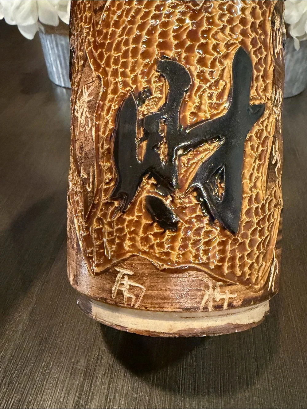 Vintage Hand Carved Chinese Clay Dragon Vase Tang Dynasty Poem Relief Potter